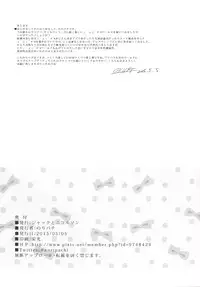 [Jack to Nicholson (NoriPachi)] Yami ☆ Puchi Channel [Digital]