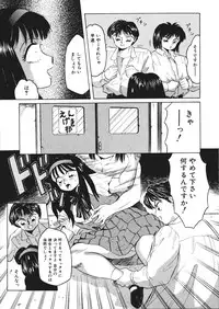 [Fuusen Club] Fuusen Faust