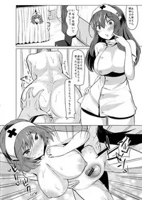 [Nukidokoro. (Roteri)] KKMK OMNIBUS (Touhou Project)