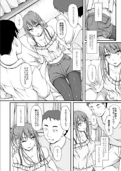 [shakestyle (ShAKe)] Re:Temptation 5