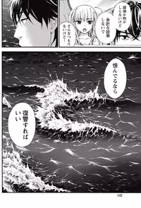 Monthly Vitaman 2015-05 [Digital]