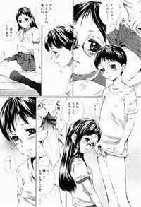 [Yamato Akira] Shoujo Shikou