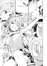 COMIC X-EROS #71 [Digital]