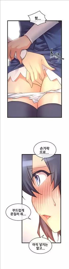 Master in My Dreams Ch.90-131