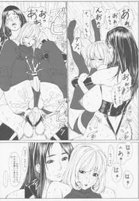 (C77) [Kudamono Monogatari (Kuroishi Ringo)] Jochikousei Go.