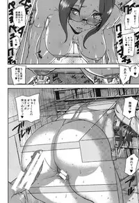 COMIC MUJIN 2013-07 [Digital]