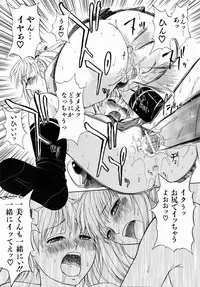 COMIC AUN 2006-07 Vol. 122