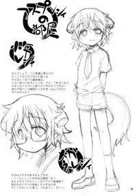 (C74) [EGO DANCE (Nanamatsu Kenji)] Sweet Dreams Forever (Summon Night 2)