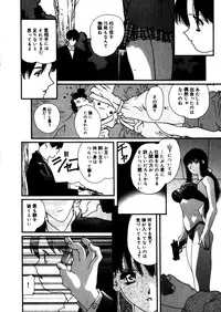 [Kaori Matsubara] Sweet skill