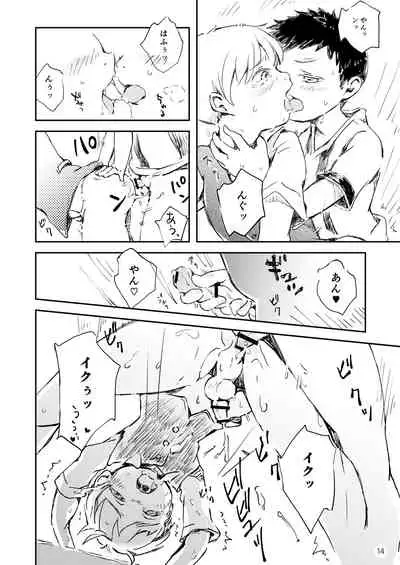 [Hachimitsu*Orange (Ueno Tomoki)] Futari no Hanashi 2 [Digital]