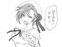 [Eroe] Seitenkango, Shinyuu to ~Ateuma Hen~