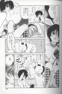 [Amanatsu Makoto] EVERYTHING