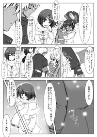 [C.R's NEST (C.R)] Glacial Mannequin (King of Fighters) [Digital]