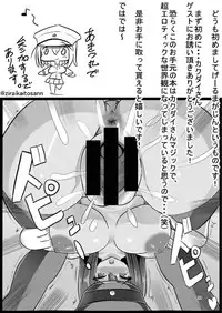 [Doku Alice (Kakudai, Yureya)] Ninben Man Maru (Kantai Collection -KanColle-) [Digital]