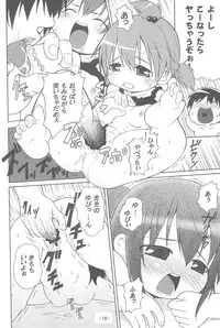 (C76) [Yuzuriha (Aki)] Mitsukan! (Mitsudomoe)