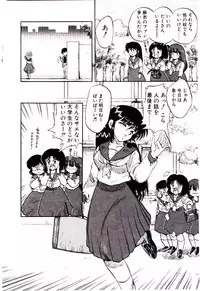 [Hiryuu Ran] Material Lady