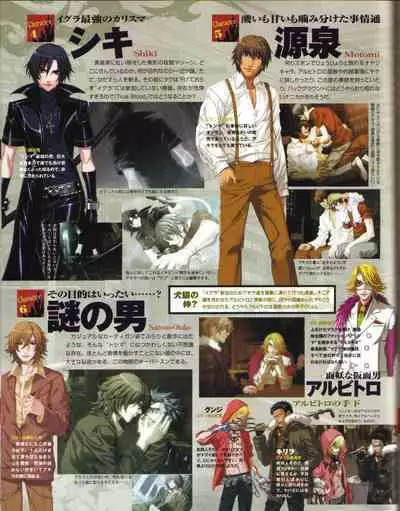 Cool-B Vol.19 2008-05