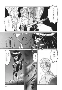 [Anba Masaru] Frantic Night