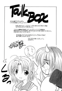 [Nanami Shizuka] EroEro Switch