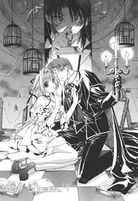 [Sid Alice] Epicurean Syndrome