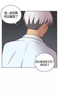 [Dasum&Puutaro] H-Campus H校园<第2季> Ch.47~52 [Chinese]中文