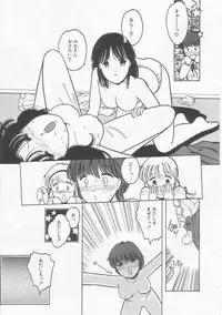 [Tonami Muka] Frill na Shoujo-tachi