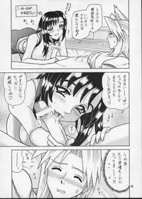 (C56) [Kaiten Sommelier (13.)] 8 Kaiten (Final Fantasy VII)