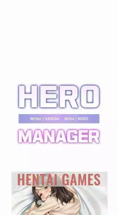 HERO MANAGER Ch. 1-19