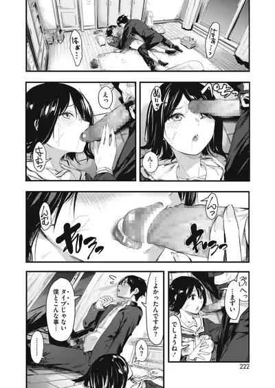 COMIC HOTMILK 2021-02