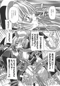 Comic Unreal 2007-12 Vol. 10