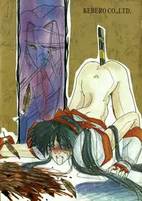 [KEBERO Corporation (Various)] Hanjuuryoku XI (Various)