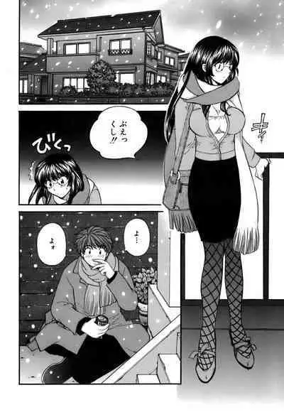 Halftime Lovers Vol. 2