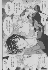 BOY'S ピアス 2015-05