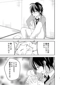 [Pfactory (Pikachurin)] Kichiku Senpai o Yamenaide [Digital]