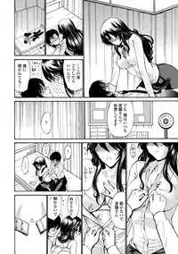 COMIC Penguin Celeb 2012-04 [Digital]