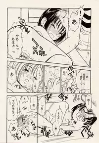 [Hanamizawa Q-Tarou] Suika to Umi to Taiyou to