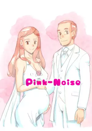 Yappari Papa ga Suki | I Love my Dad Afterall ~Private Pool~