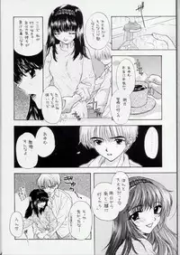 (C57) [PERFECT CRIME (REDRUM)] You and Me Make Love 3rd