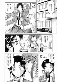 COMIC AUN 2006-07 Vol. 122