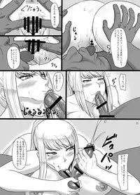 [Oneekyou (ML)] Hametroid (Metroid) [Digital]