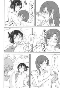 (C90) [Fireworks (Syutaro)] Eat Up! (Love Live!)