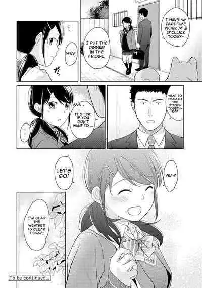 1LDK+JK Ikinari Doukyo? Micchaku!? Hatsu Ecchi!!? Ch. 1-13