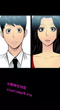 中文韩漫 無法停止的甜蜜關係 Ch.0-12 [Chinese]