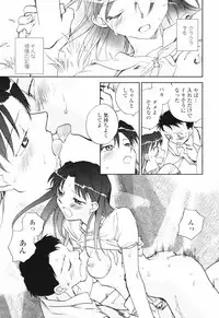 [Okano Ahiru] Kanojo no Nokoriga - Her Lingering Scent