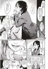 COMIC Kairakuten 2017-04 [Digital]