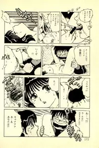 [Uchiyama Aki] Ankoro Trio