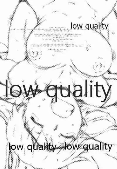 [Studio N.BALL (Haritama Hiroki)] Secret Menu (WORKING!)