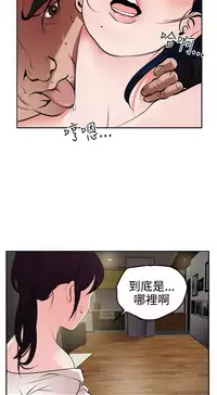 Desire King (慾求王) Ch.1-16 (chinese)
