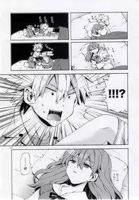 (C77) [Aihara Otome (Yamada Nyoriko)] Miesugi Janai (Neon Genesis Evangelion)