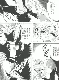 [Anthology] Tomoeda Gakuen File 2 (Card Captor Sakura)